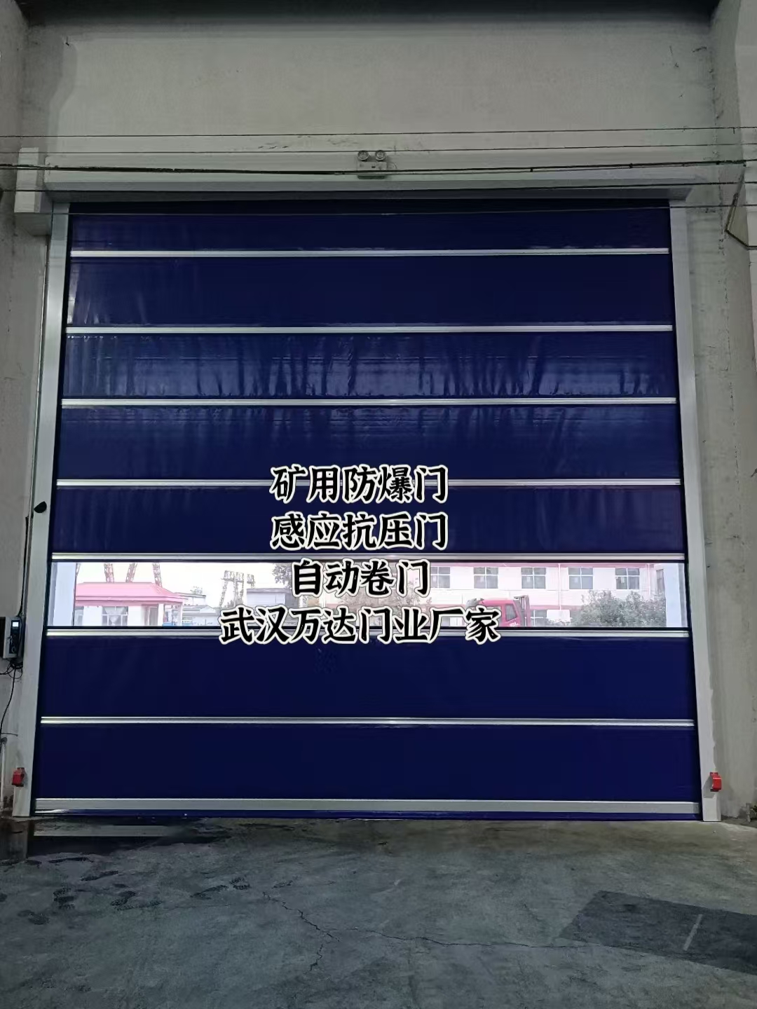 庄浪自动调节风门,感应风控风窗